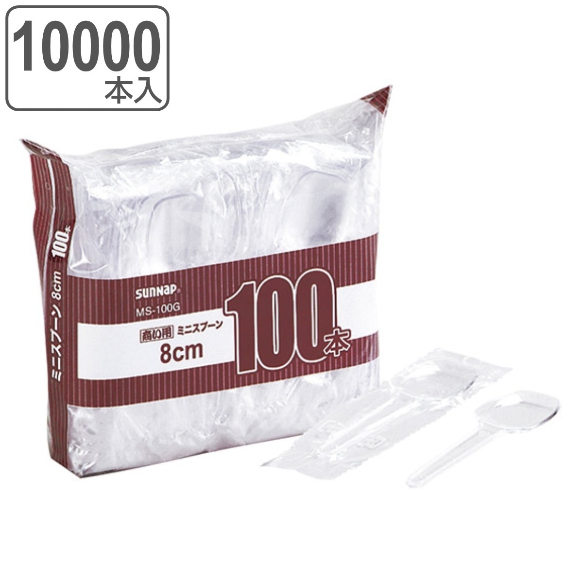 使い捨て 個包装 ミニスプーン 100本入x100セット 10000本入 カトラリー スプーン ミニサイズ ミニ 8cm 業務用 試食用 袋入り 使い捨てカトラリー BBQ アウトドア