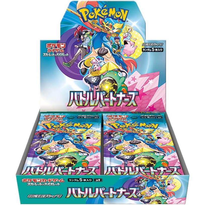 ポケモンカードゲームS&V 拡張パック バトルパートナーズ BOX