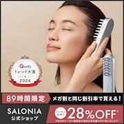 Qoo10] SALONIA 【公式】 【Qoo10トレンド大賞受賞！ : 美容・健康家電