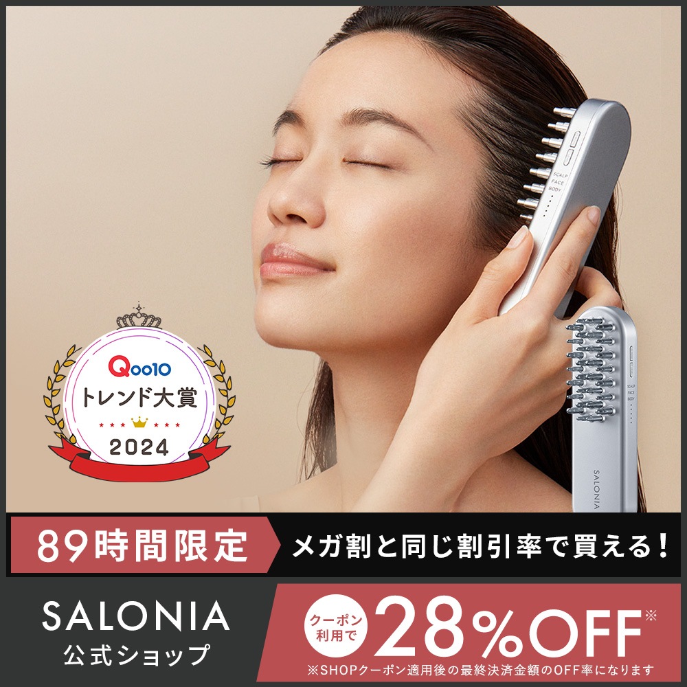 SALONIA EMS リフトアップ 電気ブラシ【中古品】 2025年最新】Yahoo!オークション -サロニア emsリフトブラシの
