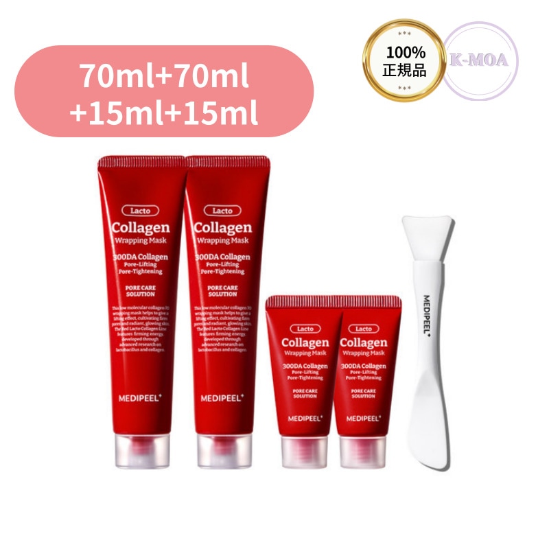 [1+1]メディフィル レッドラクト ラッピング マスクパック + ブラシ set (70ml+70ml+15ml+15ml)