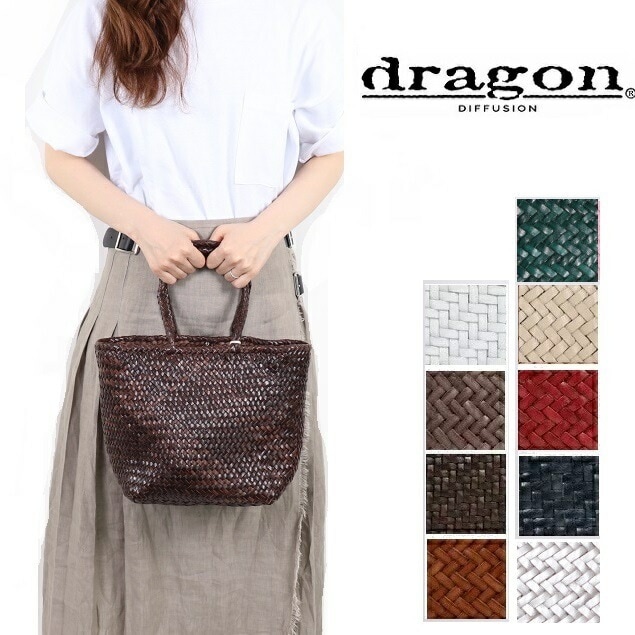 DRAGON DIFFUSION ドラゴン ドラゴンディフュージョン レディース レザー メッシュバッグ GRACE BASKET SMALL 8813 レザーバッグ バッグ カゴバック イントレチャ