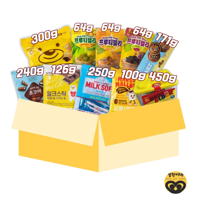 甘い箱 - チョコバー/ ミルクスティック/ ミルクソフトキャンディー/ マシュマロ/ ブロックゼリー/ チョコベア/ フルーティーゼリーの3つの味/ チョコタール/ 韓国おやつ
