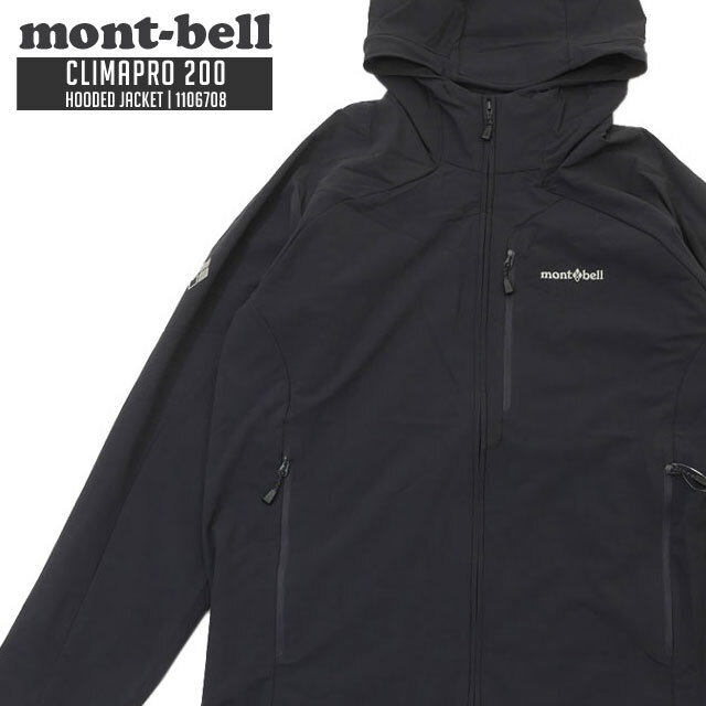 モンベル mont-bell CLIMAPRO 200 Hooded Jacket Mens ノマドパーカ 1106708 211-000862-061