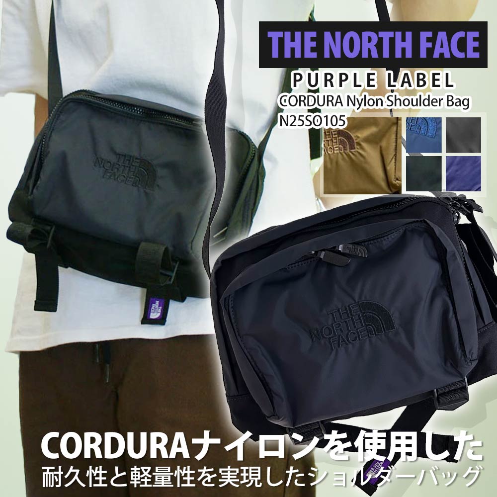 ザ・ノースフェイス パープルレーベル THE NORTH FACE PURPLE LABEL CORDURA Nylon Shoulder Bag N25SO105 277-003005-011