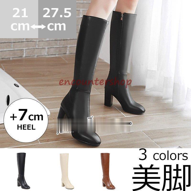 新品 大人気 ロングブーツ レディースブーティー エンジニアブーツロングブーツ黒太めヒール おしゃれ 大きいサイズ ブーツ 入学式 通勤27.5ｃｍ春秋冬シューズ