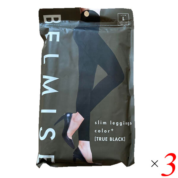 ベルミス BELMIS スリムレギンスカラープラス トゥルーブラック 3個セット 12,198円