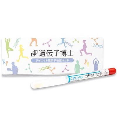 Qoo10] 遺伝子博士 ダイエット遺伝子検査キット【遺伝子博士】