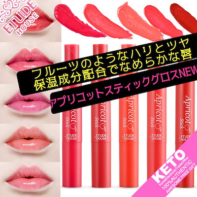 オペラ リップティント N Operaは落ちないのか 色持ちに関する口コミ Operaリップティント わたしは01レ By Lips