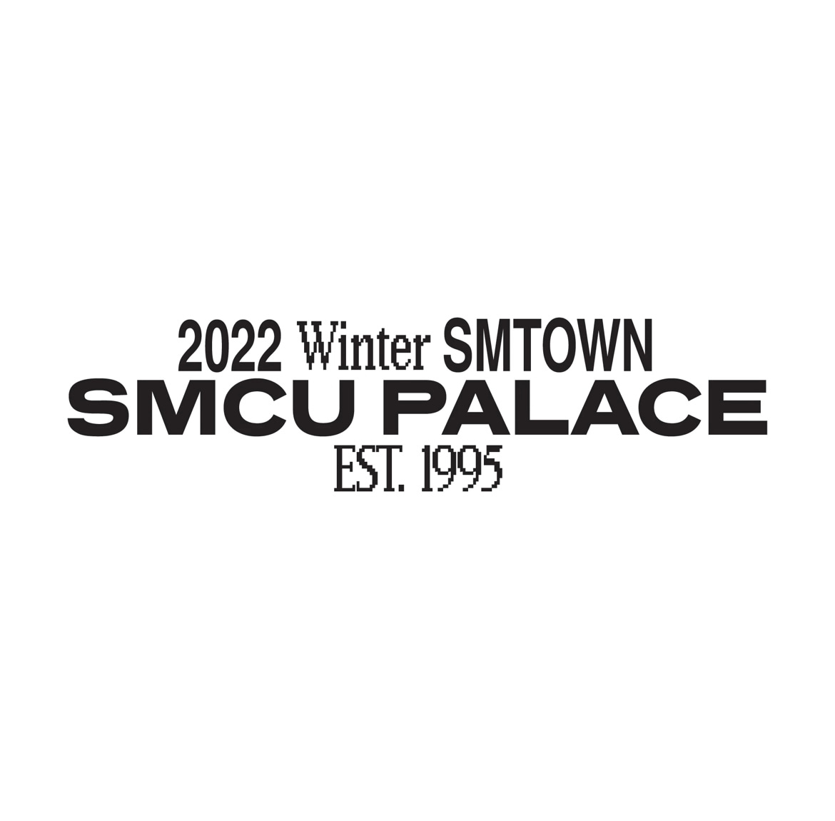 GUEST 選択）2022 Winter SMTOWN : SMCU PALACE　初回ポスター