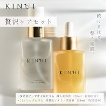 Qoo10 – 「KINUI公式ショップ Qoo10店」のショップページです。