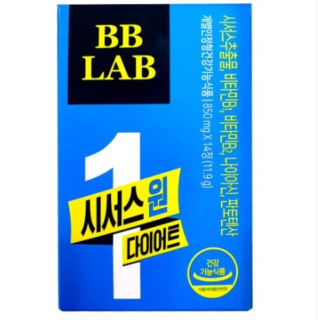 [NEW]ビビラボ チャジュヨン シサス ワン ダイエット 14錠 × 2箱 / 体脂肪減少 / 植物性原料 / 健康に良いイアート / 1日1粒