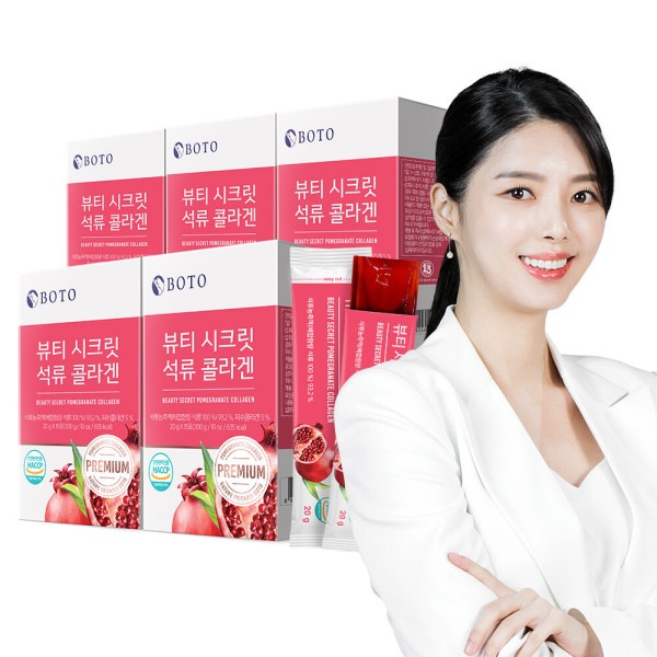 ビューティーシークレットザクロコラーゲンゼリー 20g 15包 5箱