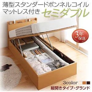 国産 跳ね上げ収納ベッド [Freeda]フリーダ [薄型スタンダードボンネルコイルマットレス付き] 縦開き セミダブル 深さグランド [フレーム色]ホワイト