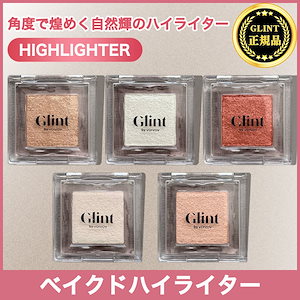 ベイクドハイライター