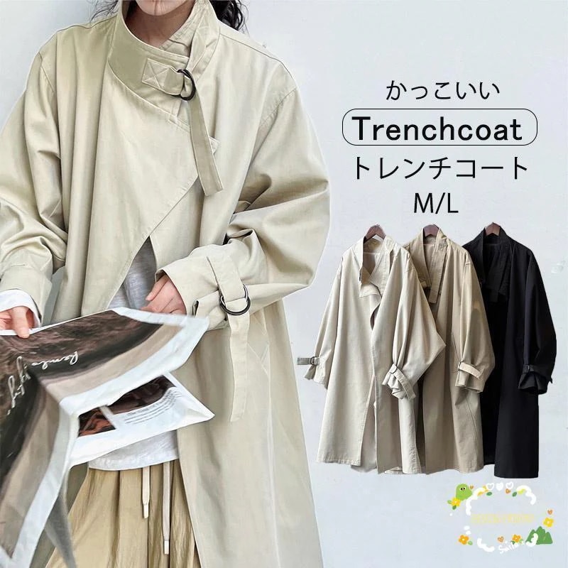 トレンチコート レディース ゆったり 春 夏 秋 スプリングコート ロングコート トレンチ アウター コート 大きいサイズ オーバーサイズ 綿 スタンドカラー