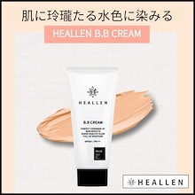 ヒーレン　HEALLEN 日焼け止め　BBクリーム　セット HEALLEN] Sun & B.B Cream Set - Anna's DAZZ