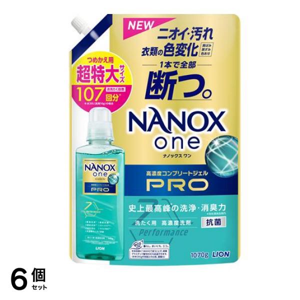 NANOX one PRO ナノックスワンプロ 洗濯用高濃度洗剤 詰め替え用 超特大サイズ 1070g 6個セット