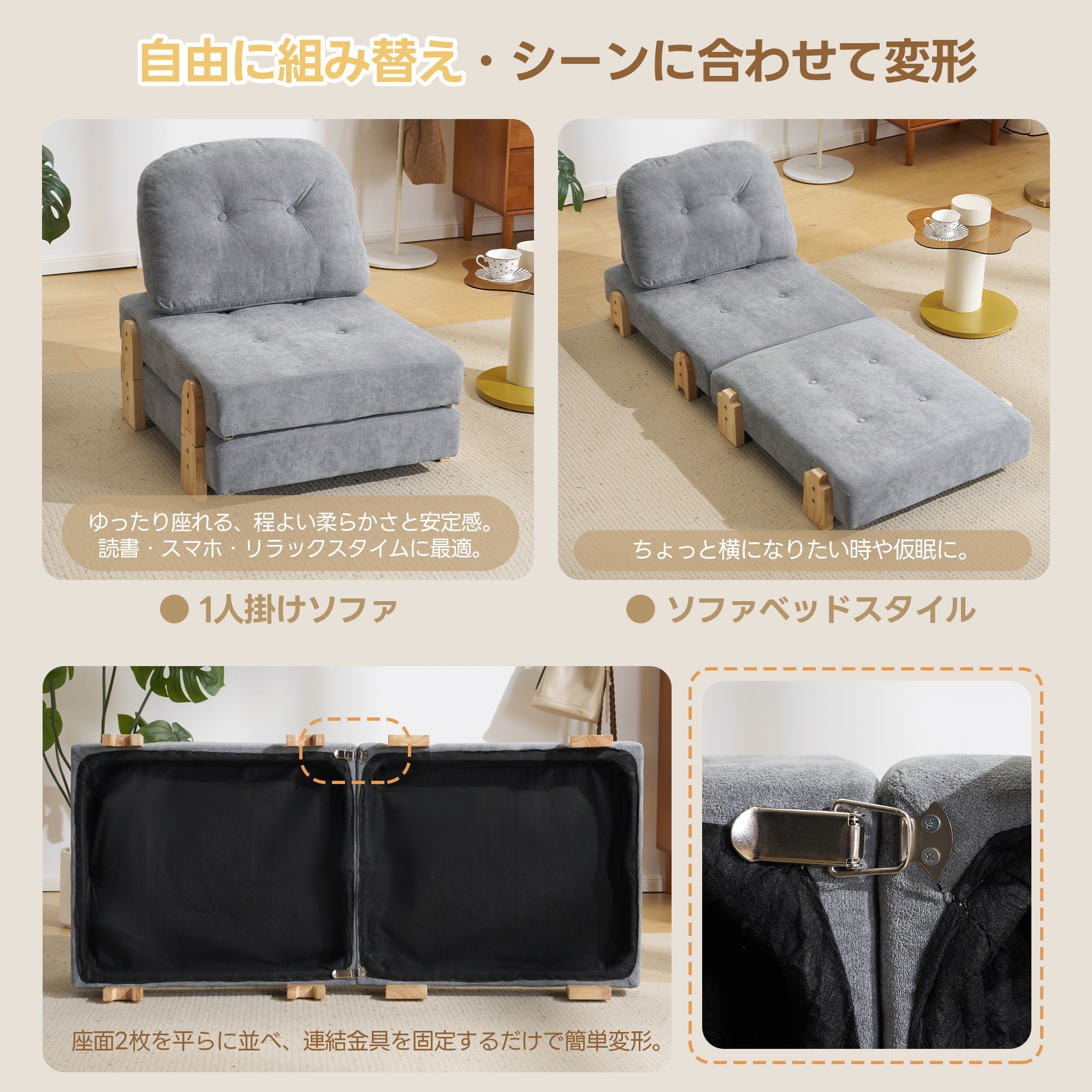 【当日出荷/送 料無料】ソファベッド 一人用　ふわふわ生地 カウチソファー 肘付き 一人掛け 二人掛け クッション付き 人暮らし　ファー椅 コンパクト 省スペース 簡単収納 一人暮らし リビング 寝室