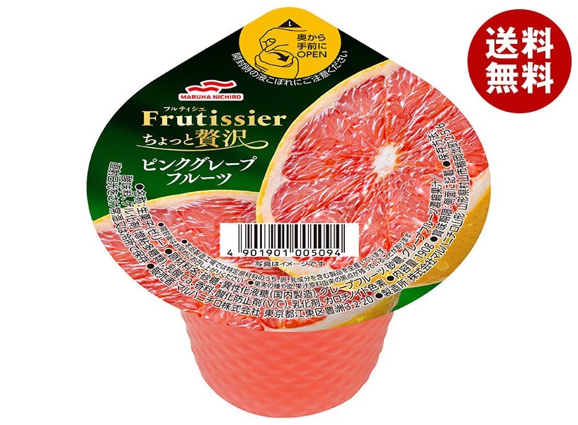 マルハニチロ フルティシエ ちょっと贅沢ピンクグレープフルーツ 190g*24(6*4)個入*(2ケース)