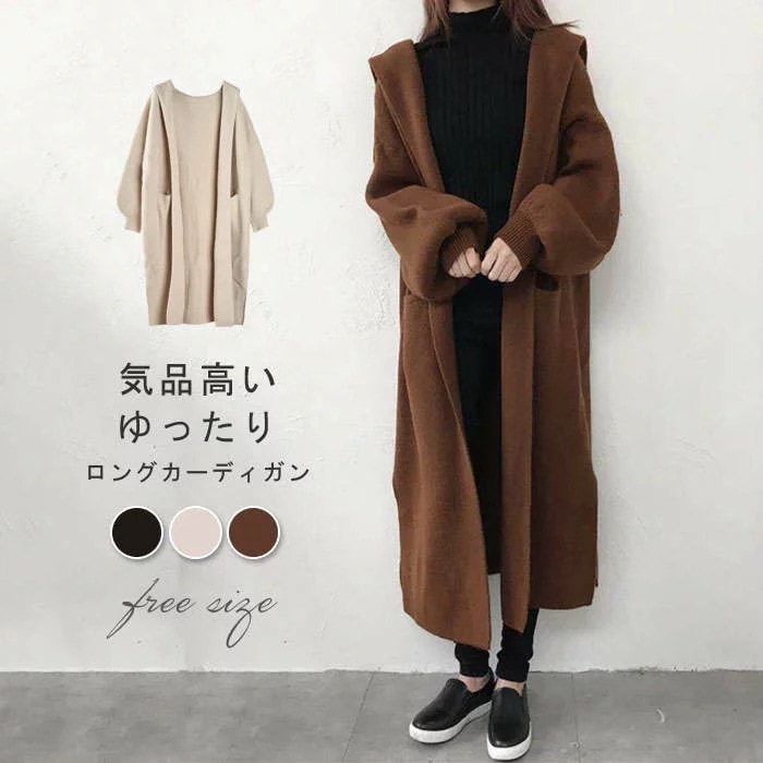 ニットカーディガンレディースロングカーディガンレディース秋冬ロングコート長袖厚ロングコートアウター羽織りオフィスきれいめニットセーターロングカーデトップス通勤上品無地ゆったりシンプルオフィス通勤OL3