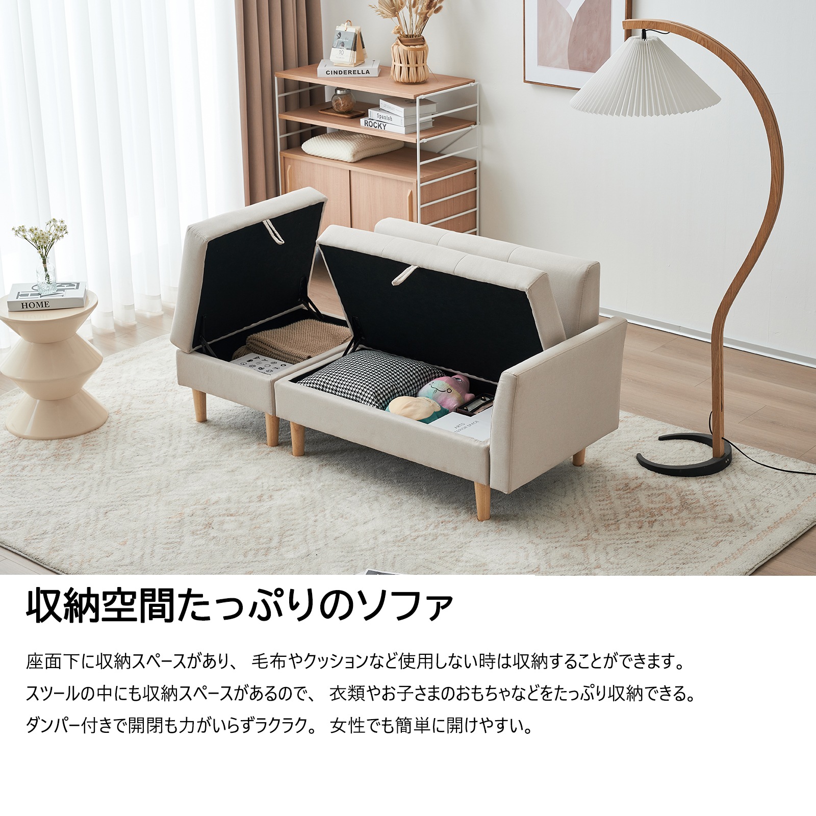 ソファカチン ソファー ソファ ソファーベッド 3P 3人掛けソファ 収納