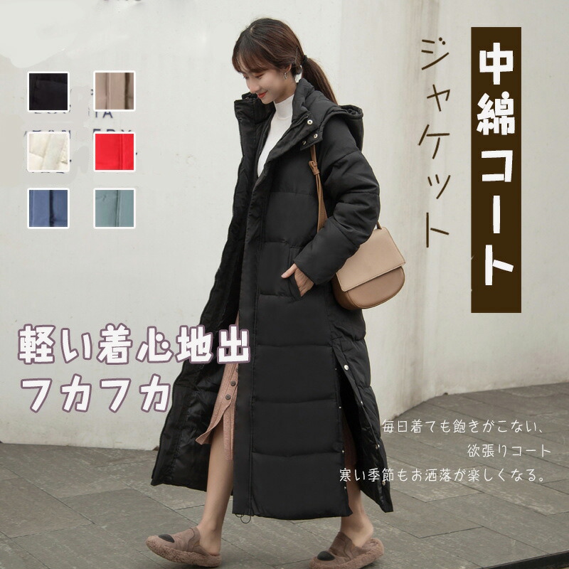 NEW ダウンコート 軽量 レディース ロング きれいめ ダウンコート 30代-40代 大きいサイズ