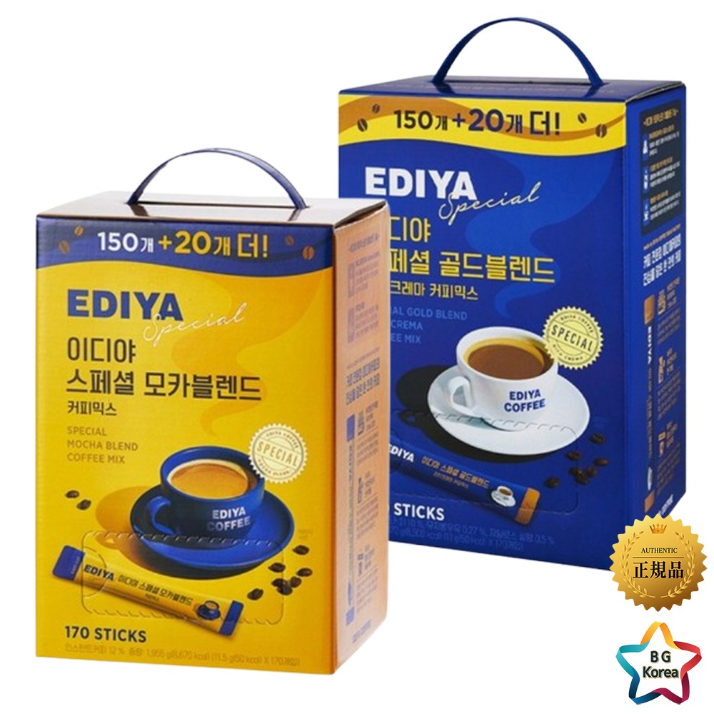 【大容量170本】スペシャルモカブレンド コーヒーミックス 選べる2種類 オリジナル リッチクレマ インスタント