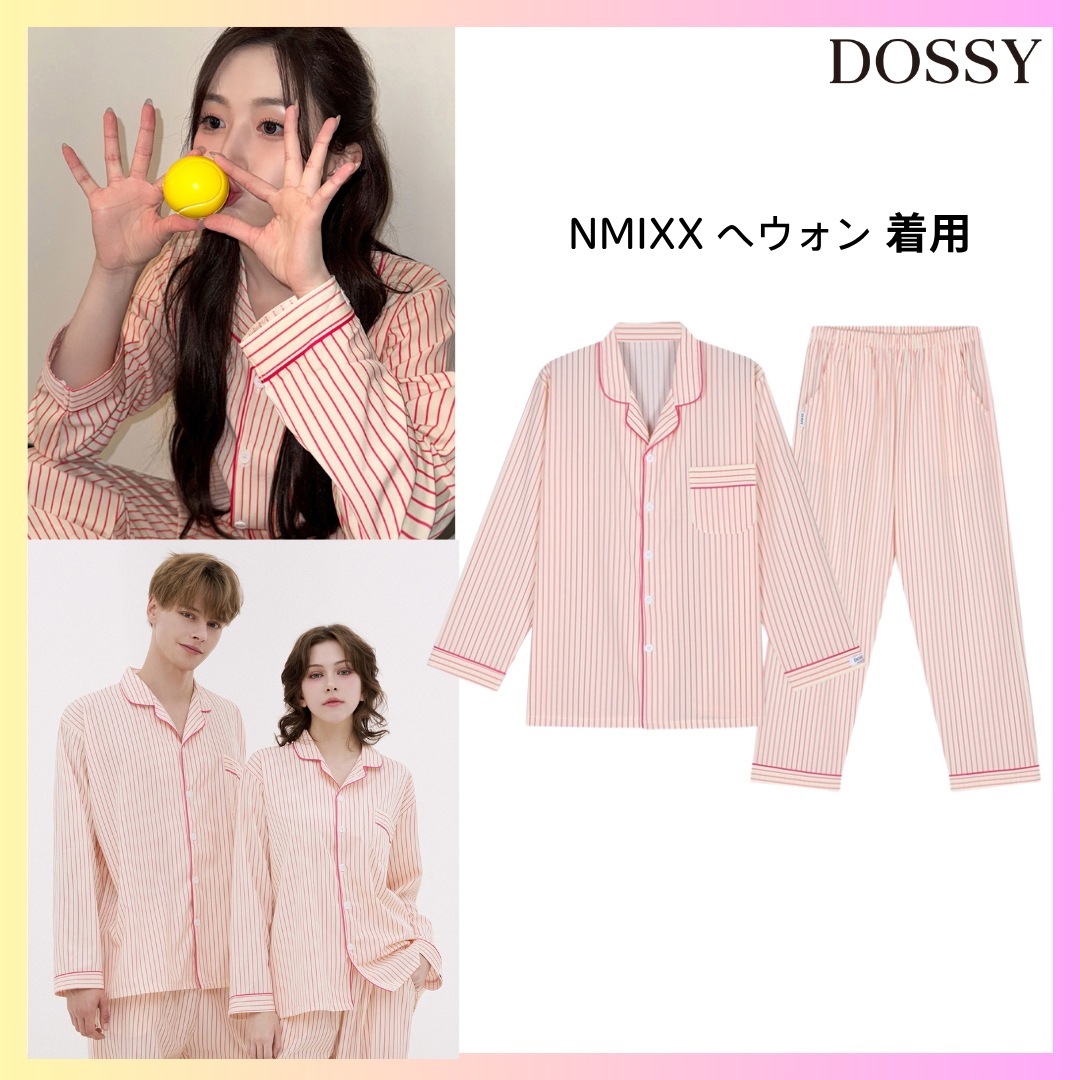 Lovesome Long-Sleeve Pajamas Set 男女兼用 + FREE OMAKE パジャマ セット長袖ユニセックスペア パジャマ セット上下 セット秋冬かわいいシンプルおしゃれ