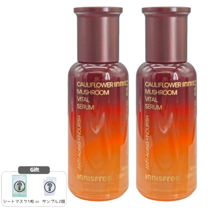 チャガキノコ バイタルセラム 50mL×2本 濃密保湿 ツヤ肌 ハリ感ケア 韓国美容液 正規品