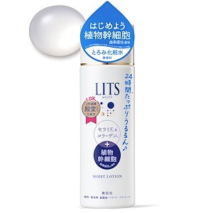 リッツ モイスト ローション 無香料 無添加 増量 190ml セラミド 化粧水 コラーゲン 敏感肌 保湿