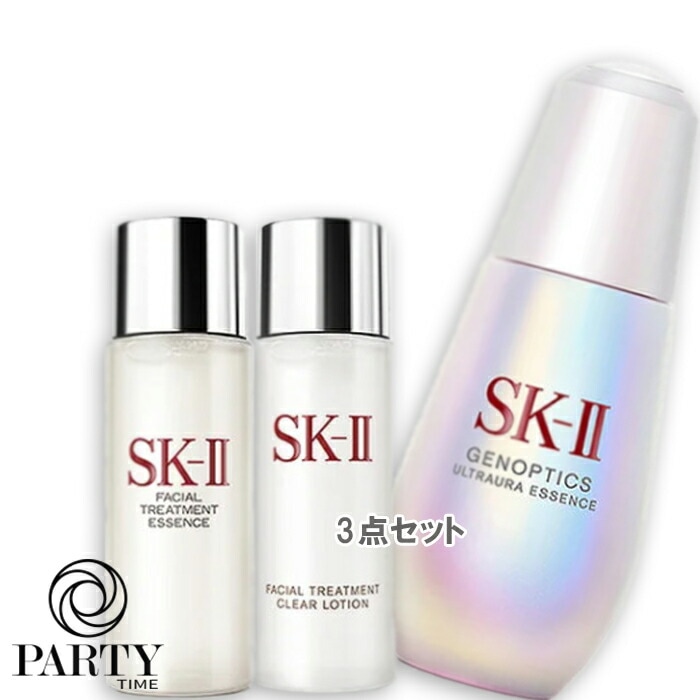 SK-II ジェノプティクス ウルトオーラ エッセンス コフレ（限定品）