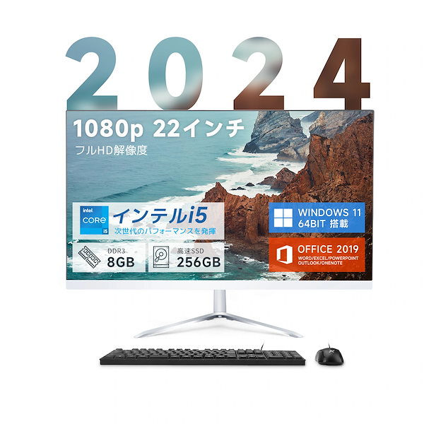 Windows11 第7世代CPU搭載 フルHD液晶 一体型PC 2画面対応 ☆ HP