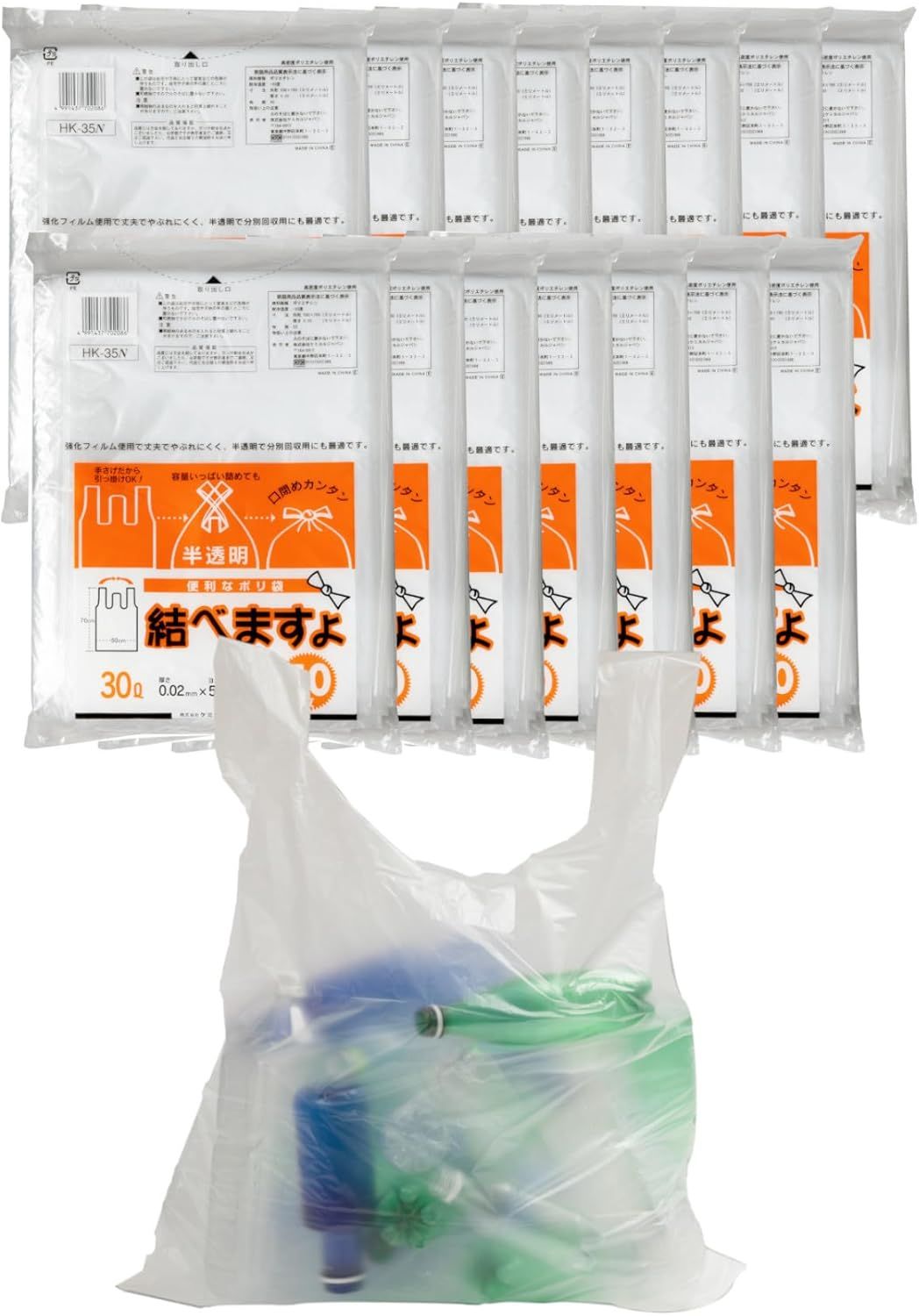 ケミカルジャパン ゴミ袋 手提げ 半透明 750枚 （50枚入×15セット） 横50cm 縦70cm 厚さ0.02 便利なポリ袋 30L 結べますよ HK-35N