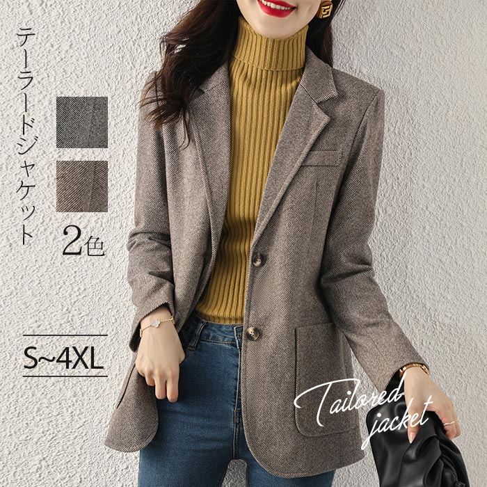 【急速出荷 2025年新作】テーラード ジャケット レディース スーツ ジャケット 春 コート アウター 長袖 ミディアム丈 起毛 通勤 オフィス カジュアル 上着 上品 面接 女性 OL ブレザー