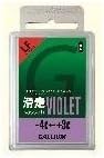 ガリウム（ＧＡＬＬＩＵＭ） ＰＲＯ 滑走（ｋａｓｓｏｈ）ＶＩＯＬＥＴ ２００（２００ｇ） ＳＷ２１６９