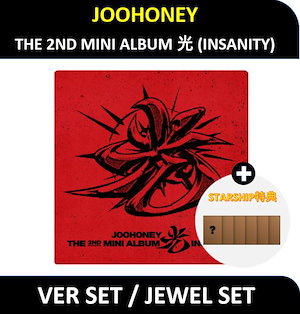 monsta x公式グッズ