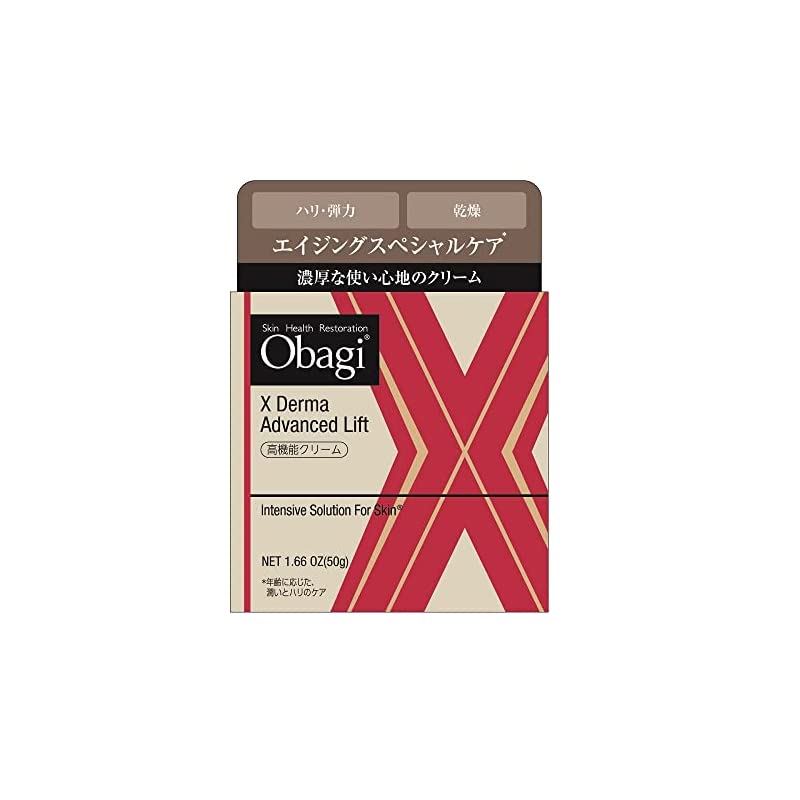 オバジX ダーマアドバンスドリフト クリーム 本体 50g