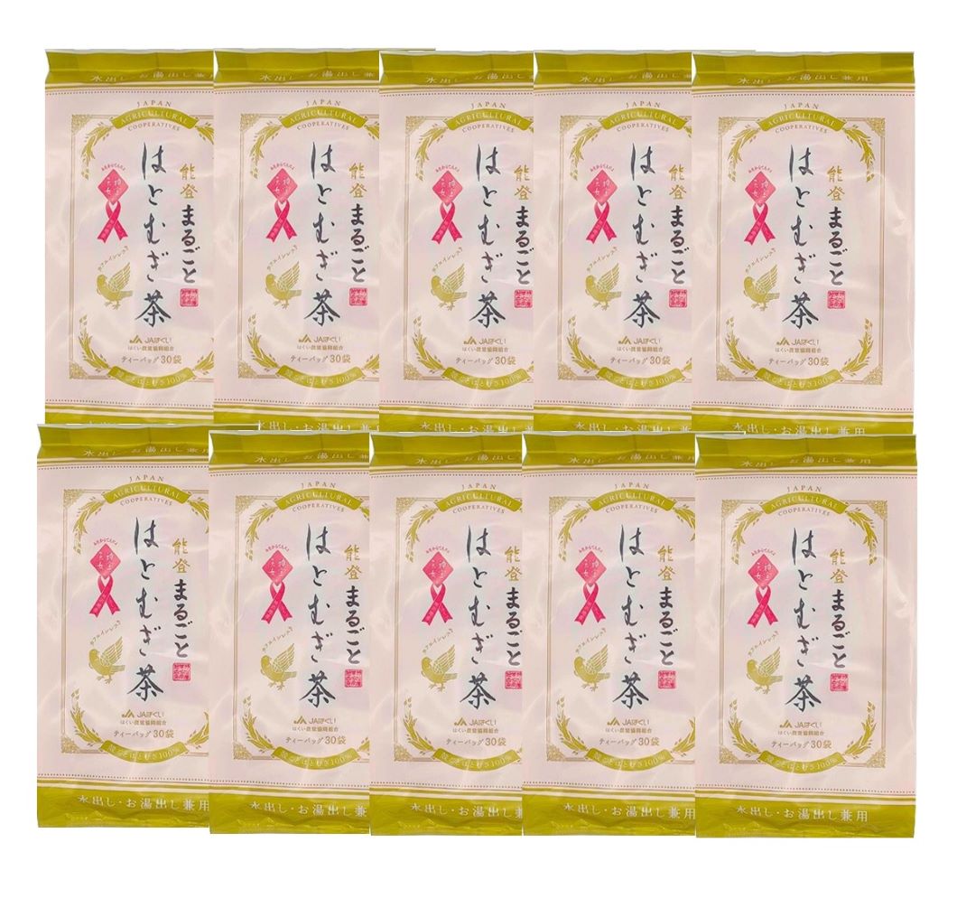 JAはくい まるごとはとむぎ茶 ティーバッグ 5g 30包 10袋セット 国産ハトムギ100％使用 はと麦 麦茶 お茶 健康茶