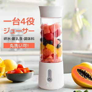 Qoo10] 永山 ELK-SJ77W コールドプレス : キッチン家電