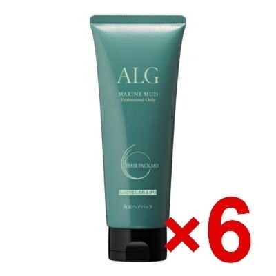 【送料無料】パシフィックプロダクツ / ALG アルグ ヘアパック MO 230g 3個セット【ヘアトリートメント】毛先をなめらかに仕上げるエイジングケアトリートメン