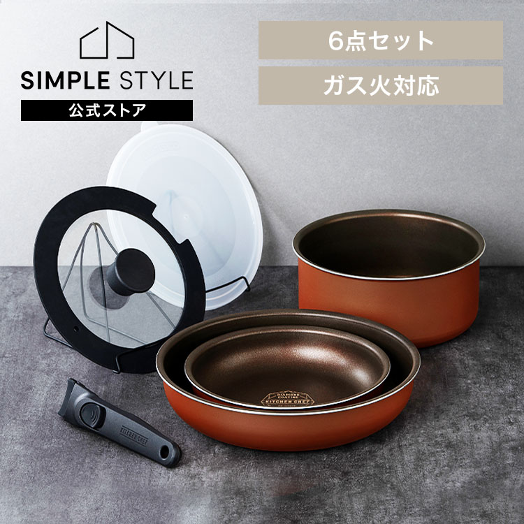 フライパン セット 取っ手が取れる 鍋 ふっ素 コーティング 20cm 26cm ガス火 ふた付き ダイヤモンドコートパン ガス 6点セット アイリスオーヤマ PDCG-T6S プレゼント 6,769円
