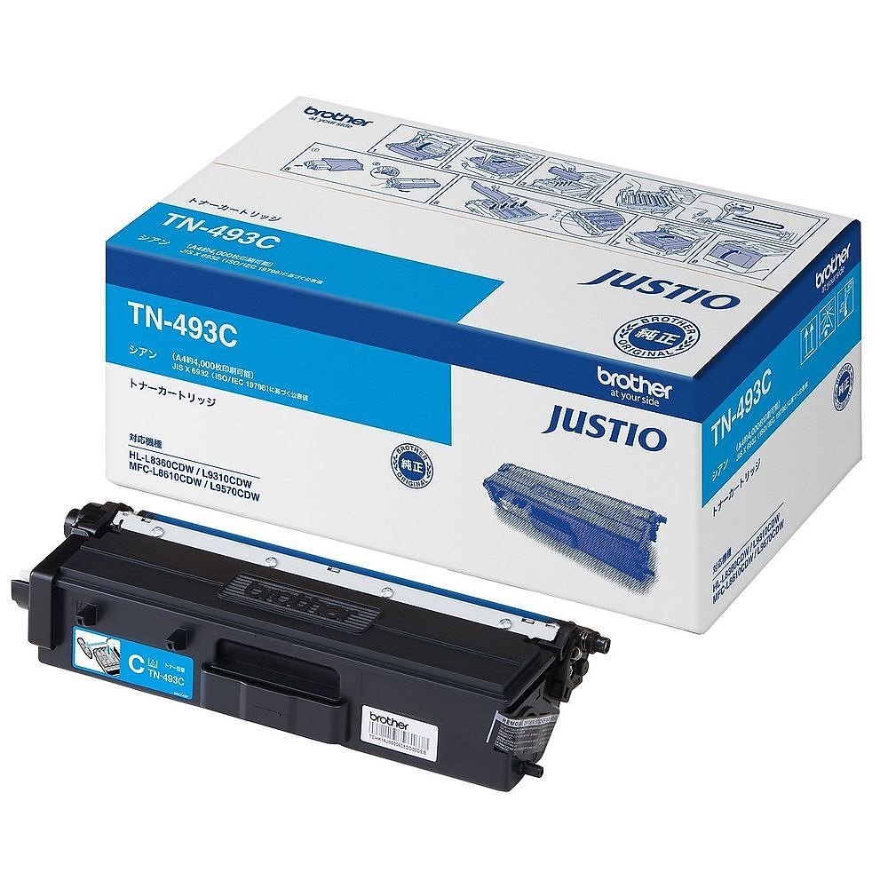 純正 トナーカートリッジ 大容量 シアン TN-493C