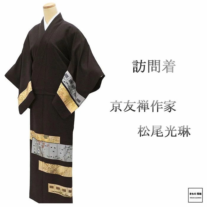 訪問着 正絹 松尾光琳作 三十六歌仙図屏風 身丈156.5cm 裄丈62.5cm 木瓜 一つ紋 中古 リサイクル 着物 結婚式 入学式 卒業式 b4242