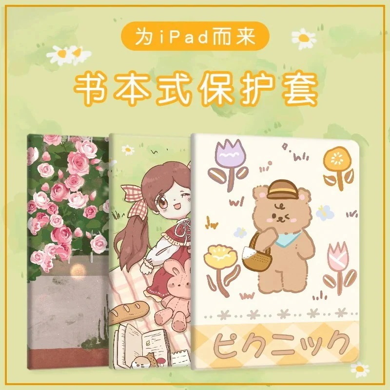 Apple 2024 iPad 保護ケース Air4 漫画ミニシリコン 12.9 女性 Pro11 シェル 10.2/11 に適しています
