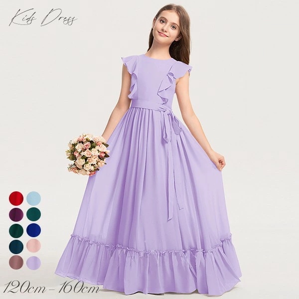 ピアノ発表会 ドレス 中学生 ワンピース ジュニアドレス 七五三 キッズドレス ドレス ピアノ 発表会 ロング 子供ドレス ワンピース お姫様 上品 可愛い エレガント 女の子 結婚式 子供 フォーマ