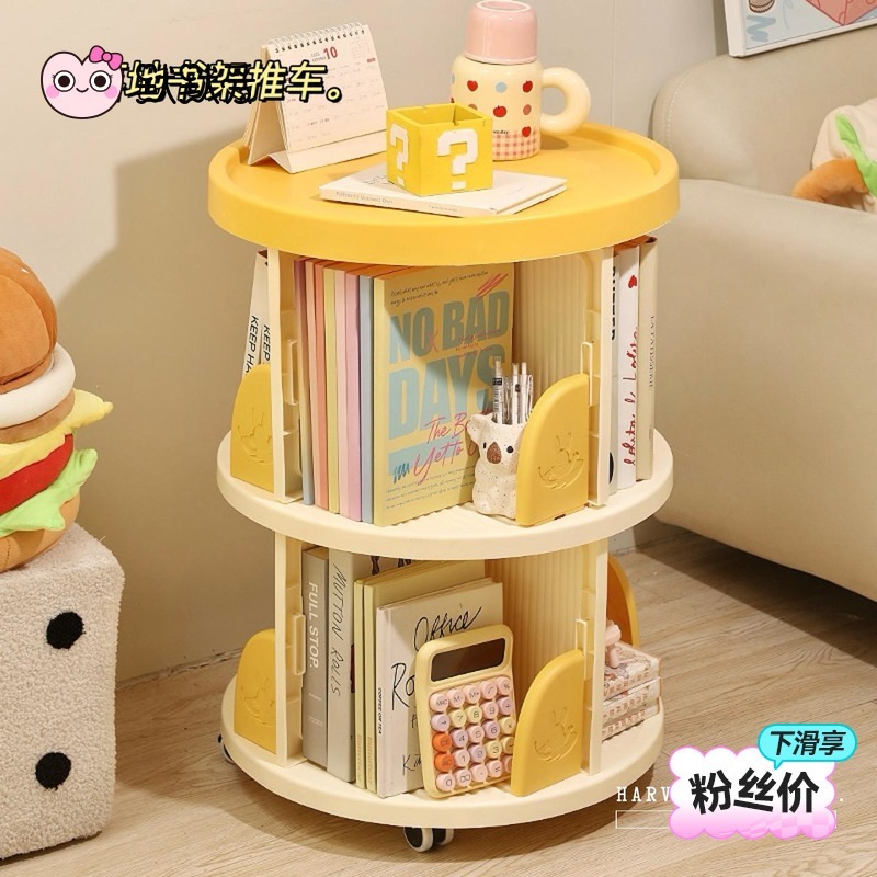 床置き本棚 学生寮 本 文房具 モバイル収納ラック テーブル下収納カート 5,628円