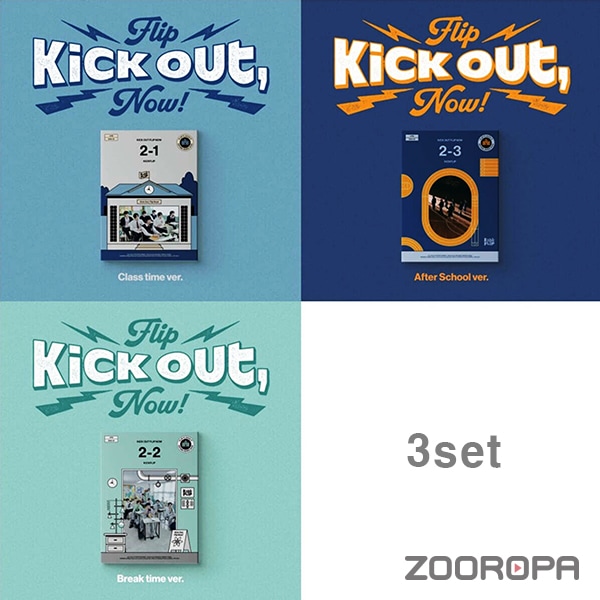 [3종세트] 킥플립 KickFlip Kick Out Flip Now !