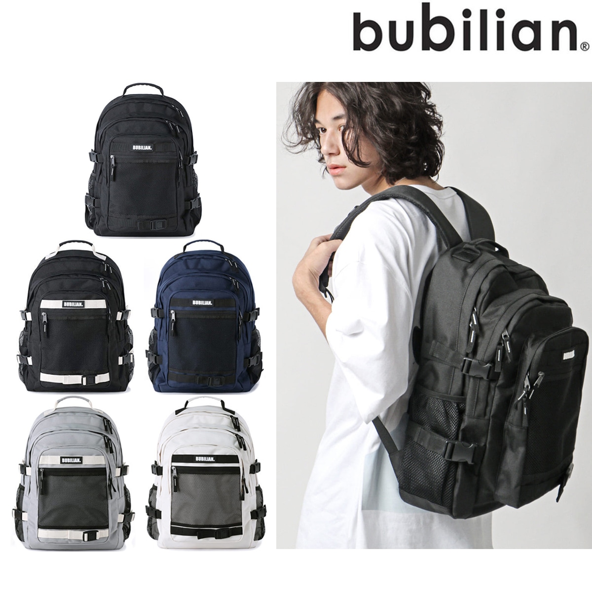 Maid 3D Backpack [5カラー] バッグ 多機能 軽量 ノートパソコン 収納 通勤 出張 旅行 通学 メンズ/レディース 人気 おしゃれ カジュアル