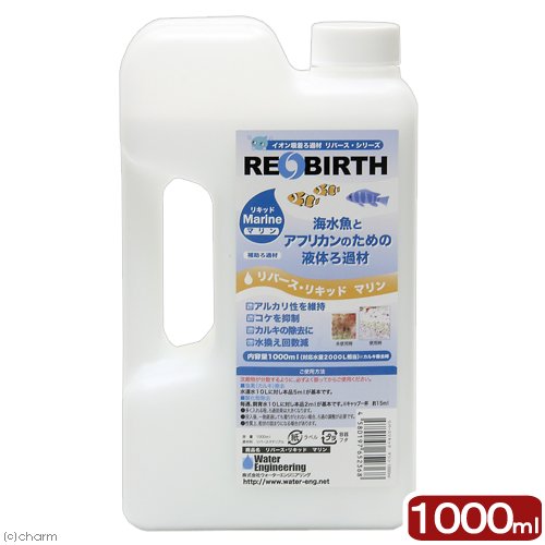 リバース・リキッド　マリン　１０００ｍｌ　ＣＲＣ10―45―20―00―00